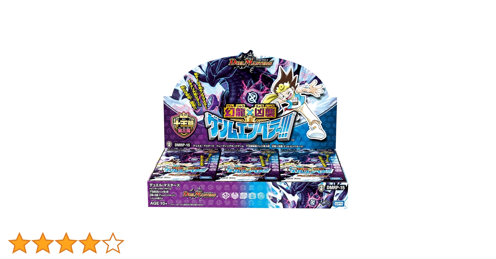 Amazon.co.jp: デュエル・マスターズ TCG DMRP-15 十王篇拡張